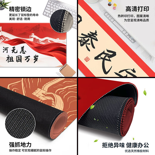Three-color cat patriotism and love for the party positive energy super large mouse pad ancient style architecture inspirational office simple thickened table pad laptop keyboard anti-slip pad red publicity gift 16763 great journey 80 cm x 30 cm x 4 mm