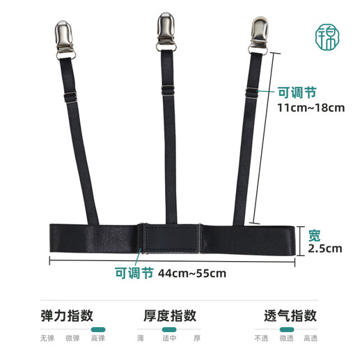 Jindu unisex formal shirt clip fixing artifact top hem anti-wrinkle anti-slip shirt clip leg ring suspender clip buckle