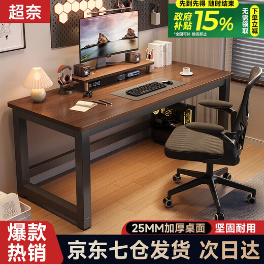 Super Nai next day delivery computer desk desktop simple desk office study writing long table gaming table home bedroom ancient oak color black frame 120*60*75CM