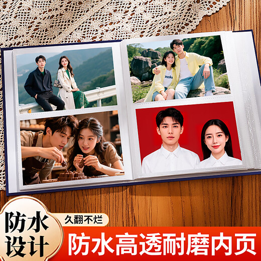 具才6寸相册家庭版宝宝成长收纳册影集写真制作diy小相册本情侣照片纪念册高级大容量可插式可放过塑封