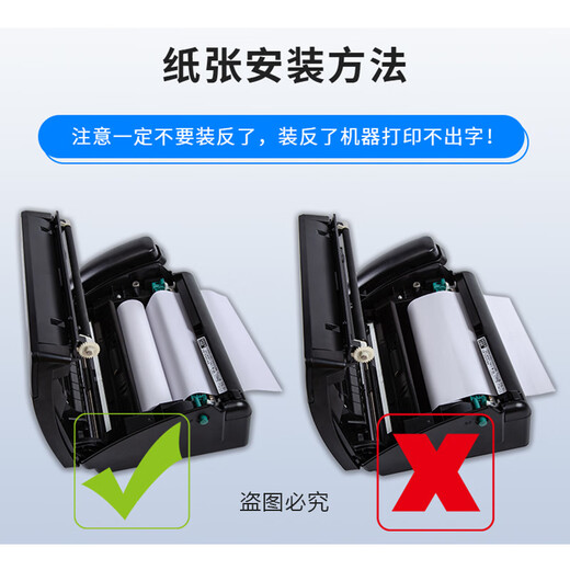 New 876 Thermal Paper Fax Machine Telephone Photocopy Multi-Function All Automatic Receive Black