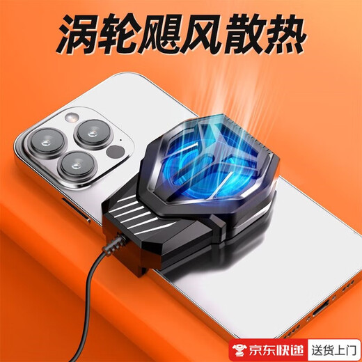 Magnetic icing mobile phone radiator semiconductor refrigeration e-sports live broadcast cooling artifact silent game digital display refrigeration e-sports live broadcast cooling artifact silent game controller air-cooled plug-in model S10 without refrigeration back clip model