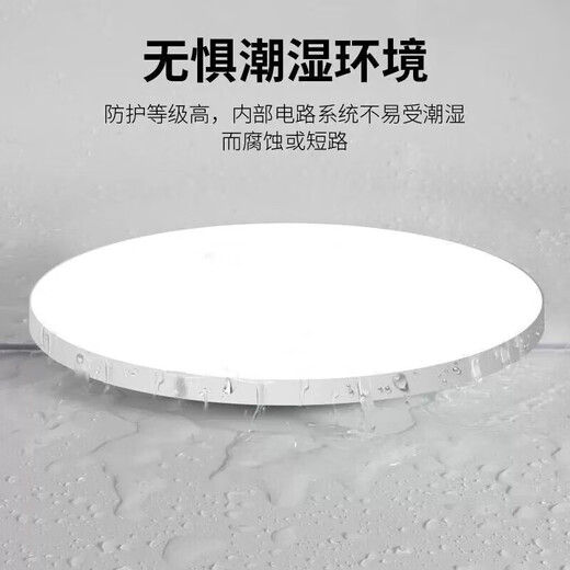 Gongtai voice-activated induction LED tri-proof ceiling light 12W white light ultra-thin energy-saving high-brightness stair aisle corridor corridor light smart light