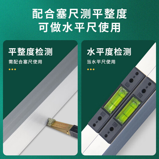 Sailoto 3-meter folding aluminum alloy male 3-meter ruler, road ruler, engineering flatness level ruler, engineering inspection ruler, 3-meter highway ruler with storage bag