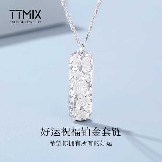 TTMIX Crushed Ice Platinum Necklace pt950 Platinum Chain Platinum Necklace Platinum Pendant Fortune Lady Pendant 7.1-7.3g About 45cm