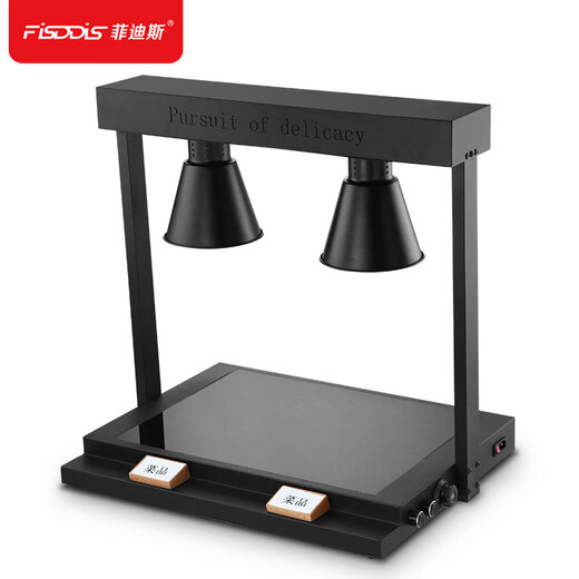 Fidis Buffet Food Insulation Lamp Catering Cooked Meal Heating Lamp Barbecue Lamp Commercial Food Insulation Table Insulation Station