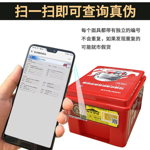 Lanfu fire mask anti-smoke mask anti-virus and fire-proof hotel national standard 3C certified household fire escape self-rescue respirator