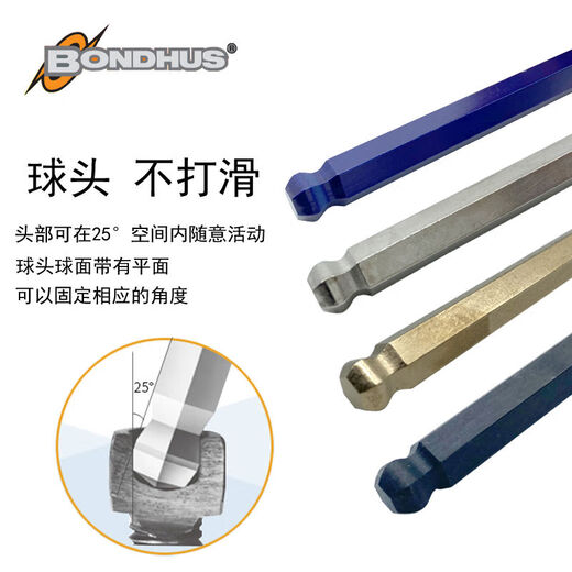 
BONDHUS American Borton Hexagon Wrench Set Metric Extended Hexagonal Hexagonal Key 1094610999 16792 Special length short head 1 point 5-6mm