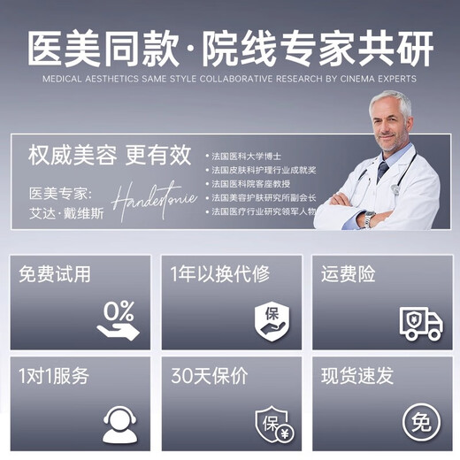 Ou Quanlin Milk Light Beauty Instrument Home Facial Photon Rejuvenation Instrument Blemish Removal Instrument Facial Whitening, Lifting and Firming Instrument Ultra-light Cannon MAX Milk Light + Micro Current Free Luxury Gift Package