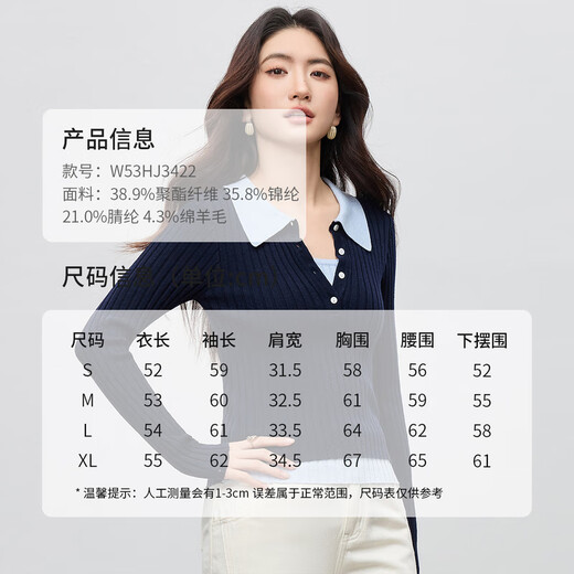 Shandubila wool fake two-piece sweater for women in autumn with contrasting color splicing polo collar slim stretch top