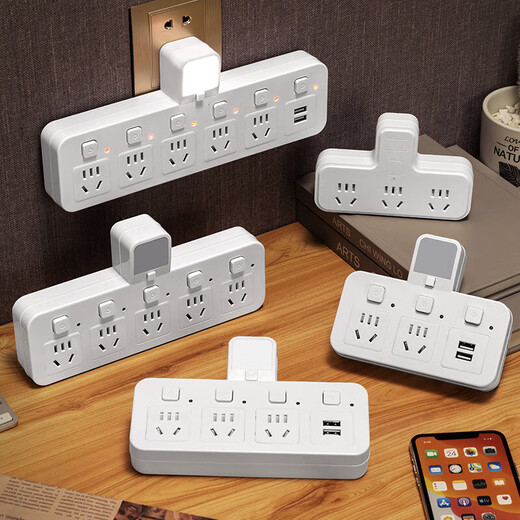Jingdong Logistics Conversion Socket Xiaomi Same Style Multi-Function Power Strip Home Student Dormitory Wiring Board Power Board Multi-hole Sub-Control Switch Plug One to Two No Switch