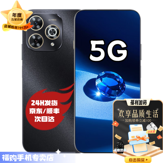 Huawei Smart Selection mate70 Buy New Product 80 Pro 2025 New Machine Launched Interest-free 6100mAh + 40W Whale Battery Life Hongmeng Security Guard Huawei Mobile Pro Starry Sky Black 8 + 256GB Free Bluetooth Headset Official Standard Free 90-Day Broken Screen Insurance + 1-Year Store Extended Warranty