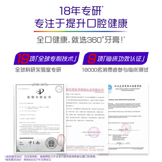 Colgate 360 Multi-effect Care Toothpaste Gum Protection Contains Fluoride, Anti-moth, Fresh Breath, Removes Dental Plaque 180g, Essence Gum Care