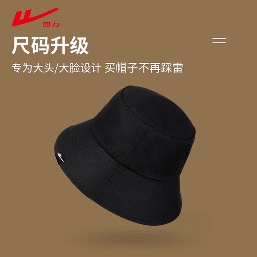 Pull back new fisherman hat sun protection sun hat sports outdoor mountain climbing fishing anti-ultraviolet large head circumference can be worn