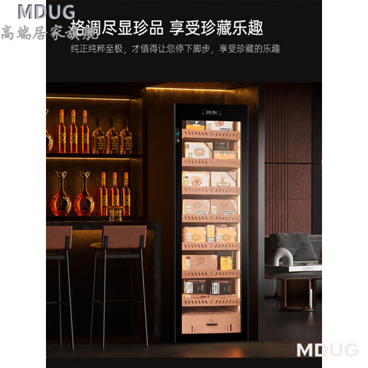 MDUG Germany imported quality high-end cigar cabinet constant temperature and humidity household storage naked cigar machine moisturizing cigarette large capacity fingerprint lock HIPS liner seven-layer rack