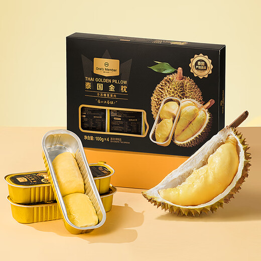 Member Store No. 1 Thai Golden Pillow Durian Meat 100g*4 Boxes Frozen Seedless Can Be Baked Fresh Fruit Gift Box