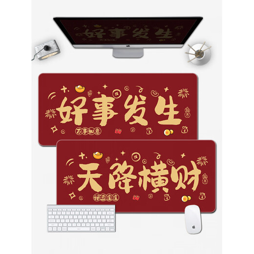 Texte Fucai PAD MOUSE RED Bang Rich Super Large Station de bureau Office Office Clavier de garde-brace
