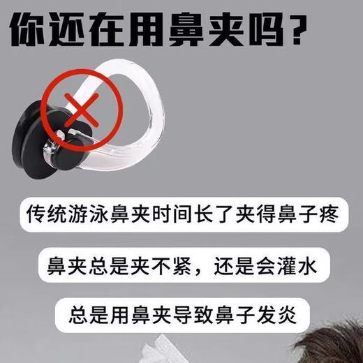 Raft core swimming nose plugs are breathable, hypoallergenic, unisex, breathable, anti-choking nose clips, invisible diving waterproof earplugs for swimming, upgraded three-layer waterproof, mermaid nose plugs, blue