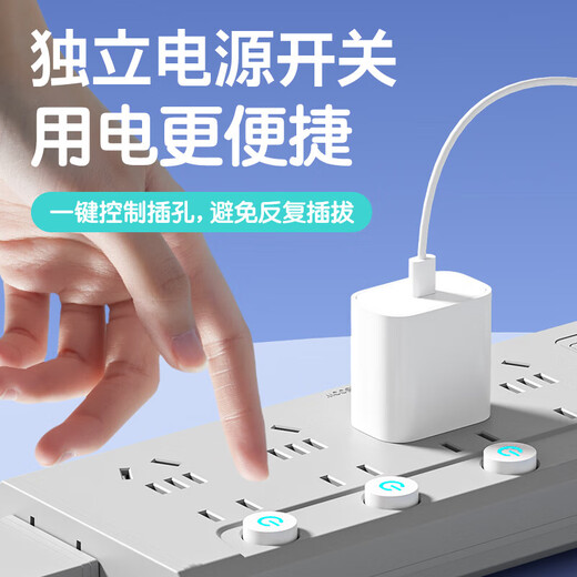 JD Logistics Wireless Socket Xiaomi Same Style Expansion Rotatable Plug Desktop Socket Converter Multi-Function Plug-in Board Gray 104 Expansion Socket + Rotation Plug 20W Fast Charging Version