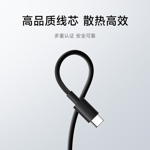 Xiaomi (MI) Xiaomi 6A A-C 1M braided data cable dark green