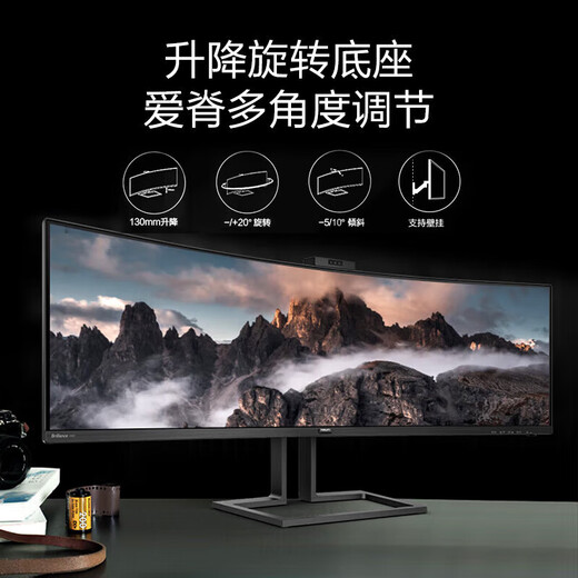飞利浦（PHILIPS）49英寸曲面显示器 准4K 144Hz HDR400 TypeC90W 硬件分屏 低蓝光 办公设计电脑显示屏 49B2U5300C 499P9H1|内置摄像头麦克风|Type-C