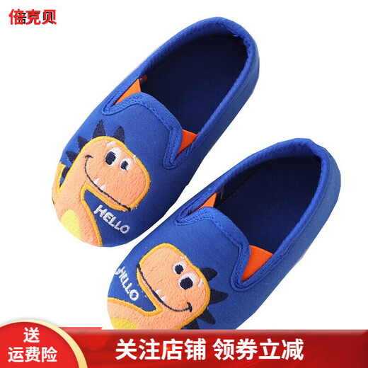 Bakerby Kindergarten Indoor Shoes for Boys and Girls Cotton Indoor Soft Sole Floor Bags and Baby Children's Home Slippers Cat Gray 25 Shoe Inner Length 15.85