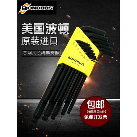 Linxia Chunxue importée des États-Unis, Boton British Ball Ball Head Hexagon Set Twrenger Mardware Tools 12137 English Flat Head 13 Piece Set