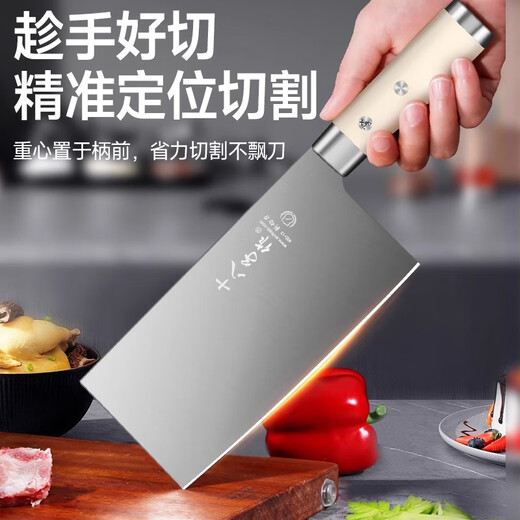 Eighteen knives, household kitchen knives, kitchen chopping dual-purpose knives, cleavers, meat knives, bone knives, stainless steel sharp chef's knives