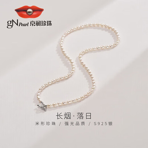 Jingrun Pearl Necklace Changyan 925 Silver Millet Pearl Women's Sweater Young High-end Necklace for Girlfriend