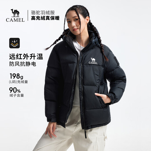 Camel women's down jacket 2025 autumn and winter new men and women same style thickened warm hooded down bread jacket