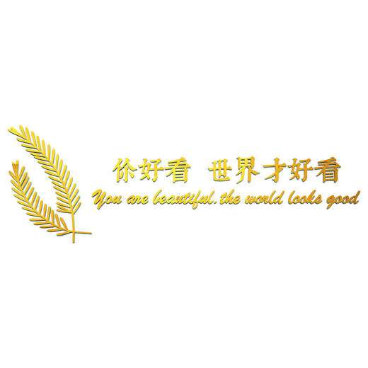 网红打造女服装店氛围布置装饰背景形象墙面收银吧台美甲容院理发 13576定制-黑色8mm厚可定制 小