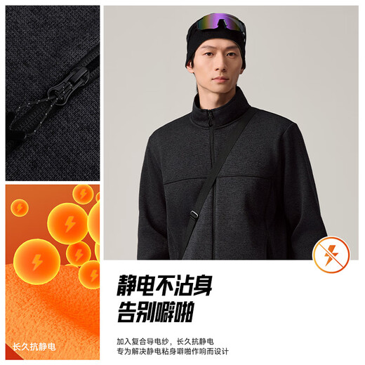 ANTA (ANTA) Brother Z's same style Fire Shell Earth Shell 3.0 Antistatic Fleece Jacket Outdoor Stand Collar Jacket Men's Jacket Men's Style - Jacquard Thick Needle - Stand Collar Style Basic Black Gray - 4 L (Male 175 Female 170)