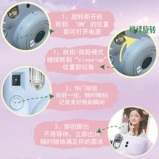 Fuji (FUJIFILM) instax mini12 one-time imaging instant camera mini12 light cherry pink official standard