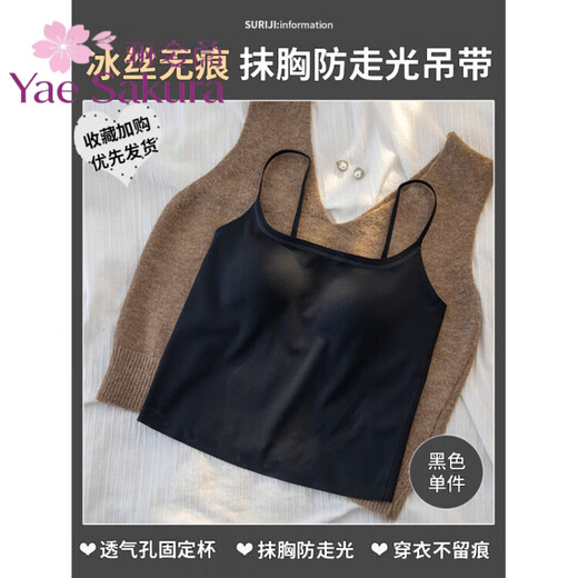YAE SAKURA wears inside and outside, bandeau-style suspenders, anti-exposure mid-length bottoming shirt, no-wear vest, thin chest-wrapped bra, autumn Y-black single piece M recommended 90-115Jin Jin equals 0.5kg