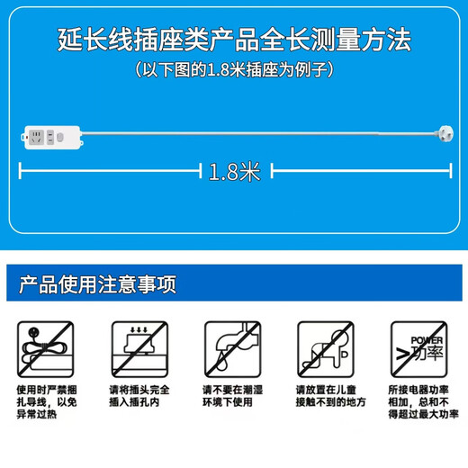 Jingdong Logistics Conversion Socket Xiaomi Same Style Multi-Function Power Strip Home Student Dormitory Wiring Board Power Board Multi-hole Sub-Control Switch Plug One to Two No Switch