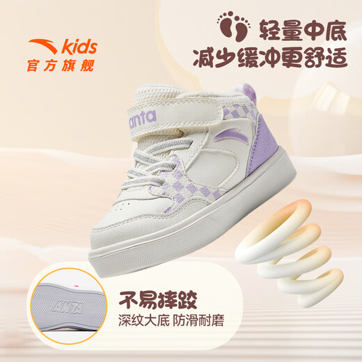 Anta children's cotton shoes for girls and boys to keep warm and keep out the cold 2024 winter infant and toddler plus velvet high-top sneakers A22440055