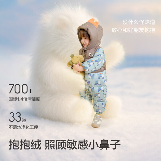 Balabala children's clothing baby jumpsuit down jacket fake two-piece baby clothes winter clothes for boys and girls to keep warm, thick and fashionable