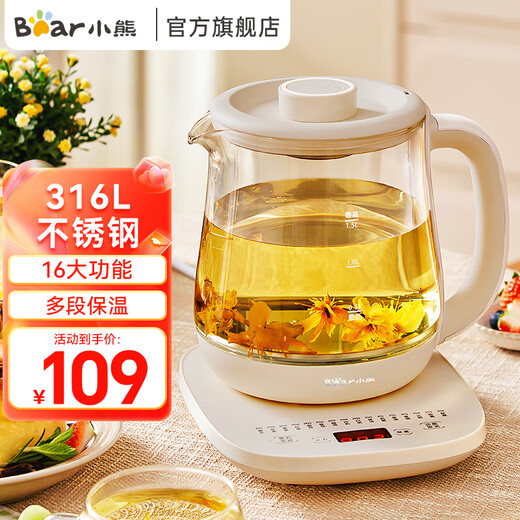 Bear health pot 1.5L tea maker small rice porridge kettle teapot 316L stainless steel multi-stage insulation mini glass flower teapot smart electric kettle without filter 316 stainless steel YSH-E15M3 1.5L