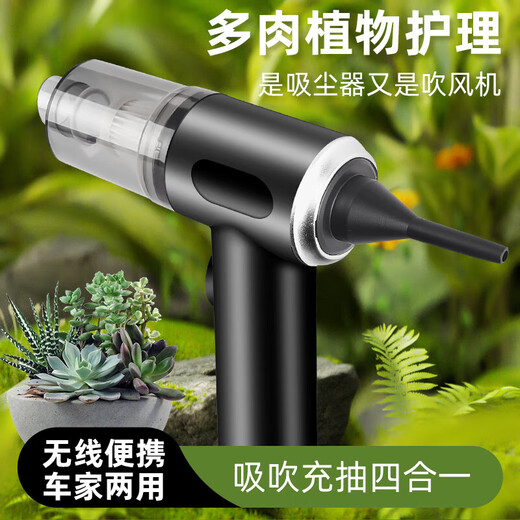 Mini vacuum cleaner wireless car vacuum cleaner household industrial vacuum cleaner handheld sweeping robot non-Dyson vacuum cleaner floor scrubber blowing and suction integrated blowing and suction integrated car home + vacuum cleaner ordinary model