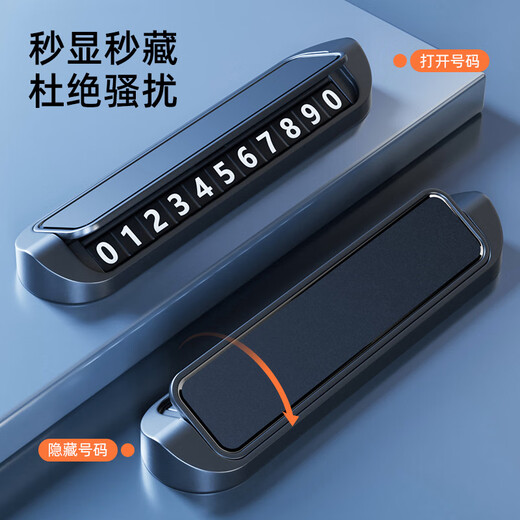 Befute moving car phone number plate temporary parking plate car phone number plate moving license plate aluminum alloy car parking number plate