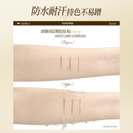 Color Key Chen Xingxu's same style Colachi small gold chopstick eyebrow pencil for women waterproof novice easy to draw birthday gift star rock gray