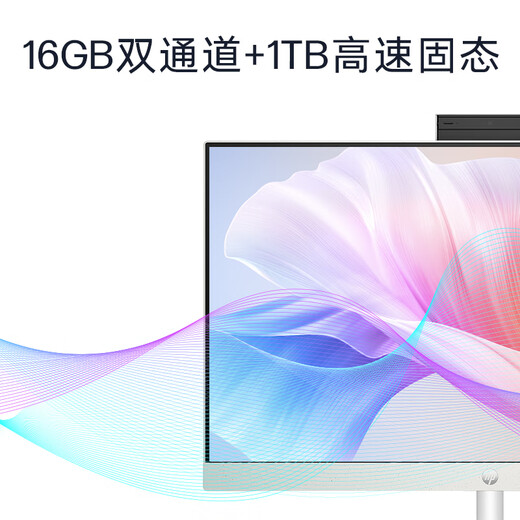 90% new HP HP Star One HD all-in-one computer 27 inches (13th generation i5-1335U 16G 1TBSSD wireless Wifi6 Bluetooth) FHD high color gamut can be lifted