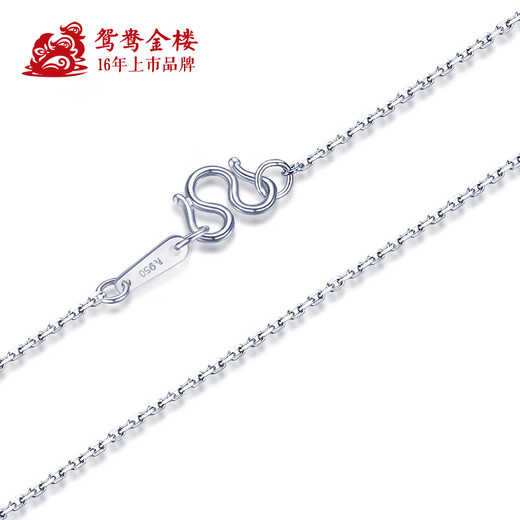 Yuanyang Jinlou PT950 platinum O-shaped chain, versatile and fashionable platinum chain clavicle chain, holiday birthday gift for girlfriend and wife, about 1.5g
