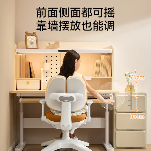 JD.com 2.0 extended dual light source children's learning desk desk chair set lift student writing desk 1.2m brown