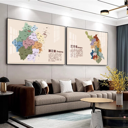 
Living room decoration painting sofa background wall China world map office hanging paintings province map library bedroom China 13590cm [horizontal version] brushed aluminum alloy border + high definition crystal 5