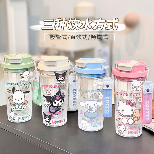Lock Lock (LOCK/LOCK) Kulomi Water Cup 2025 new large capacity high-value office cup portable coffee cup for girls [food grade fall-resistant PC] white-bXAO16751