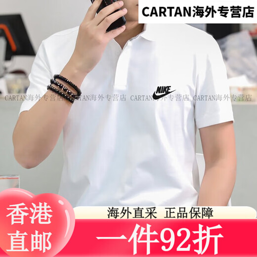 耐克（NIKE）T恤男装 2025夏季新款运动服透气宽松亲肤跑步休闲网球polo衫 FN3 FN3895-063/偏大/晒图退5 M(170/88A) 均码