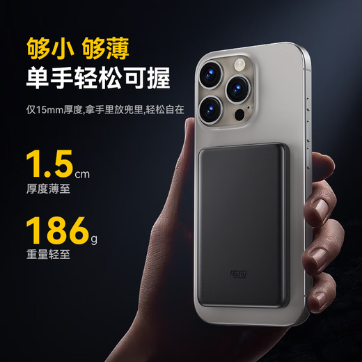 Chuanying 3C certified Nanfu Apple magnetic power bank 10000mAh PD20W fast charging Magsafe mobile power supply suitable for iPhone 17/16 Xiaomi Huawei can be boarded