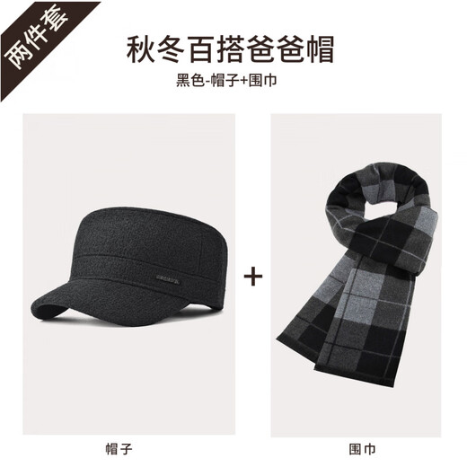 SOMUBAY hat men's autumn and winter plus velvet warm flat cap, middle-aged and elderly people send ear protection baseball cap for dad, grandpa and old man, two-piece set - please note when ordering, you can exchange for an extra-large size, black hat + scarf, one size fits all (56-60cm)