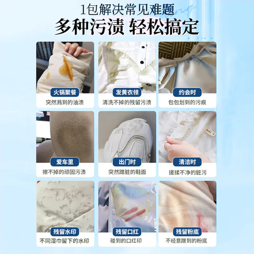 Lvbai down jacket clothing cleaning wipes no-wash portable wet wipes pack 150 pieces no-wash powerful decontamination wipes